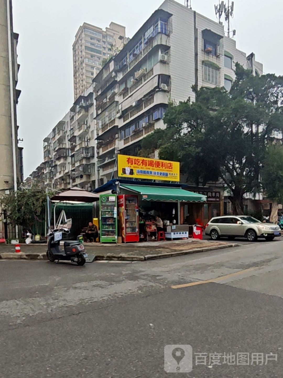 有吃有喝便利店