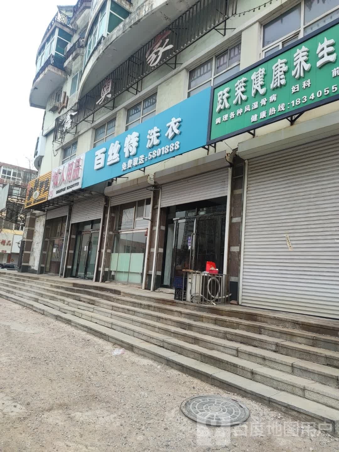 蜜色成人用情店