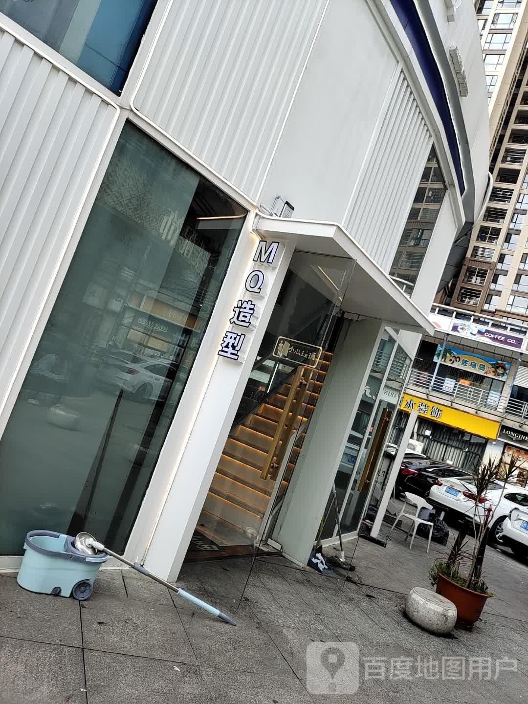 MQ号造型(万象汇店)