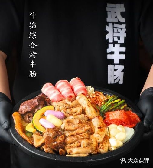 武将牛肠·釜饭(国贸店)