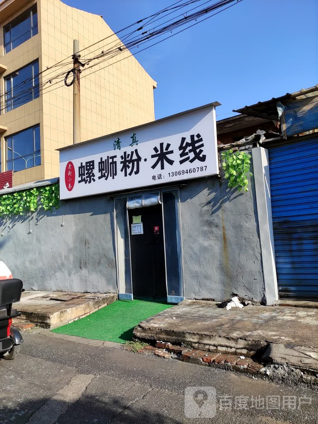 清真寺(民族路)