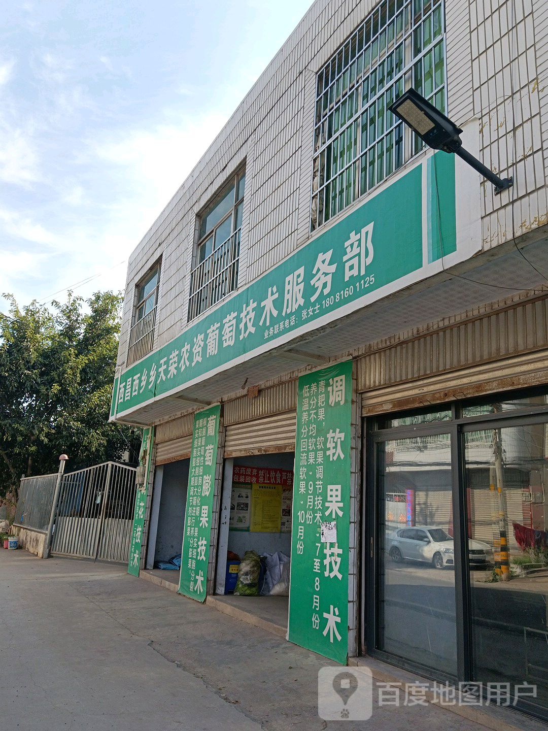 凉山彝族自治州西昌市Ｙ０２６(安宁镇中心小学西侧约100米)