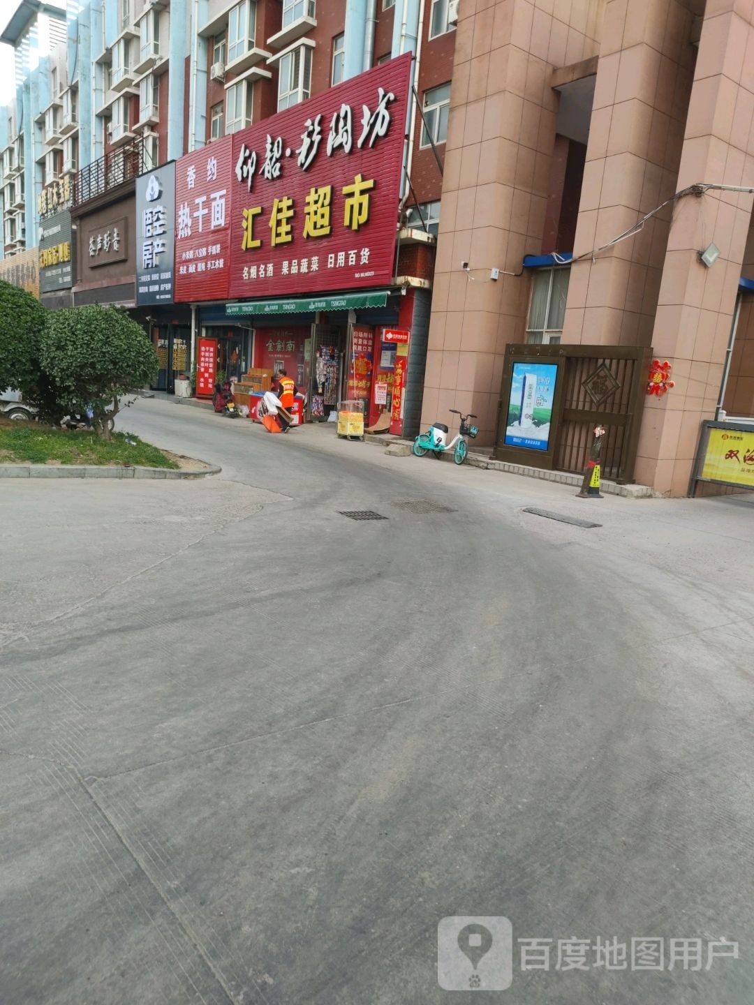 荟声影音(银河湾银鸽新苑店)