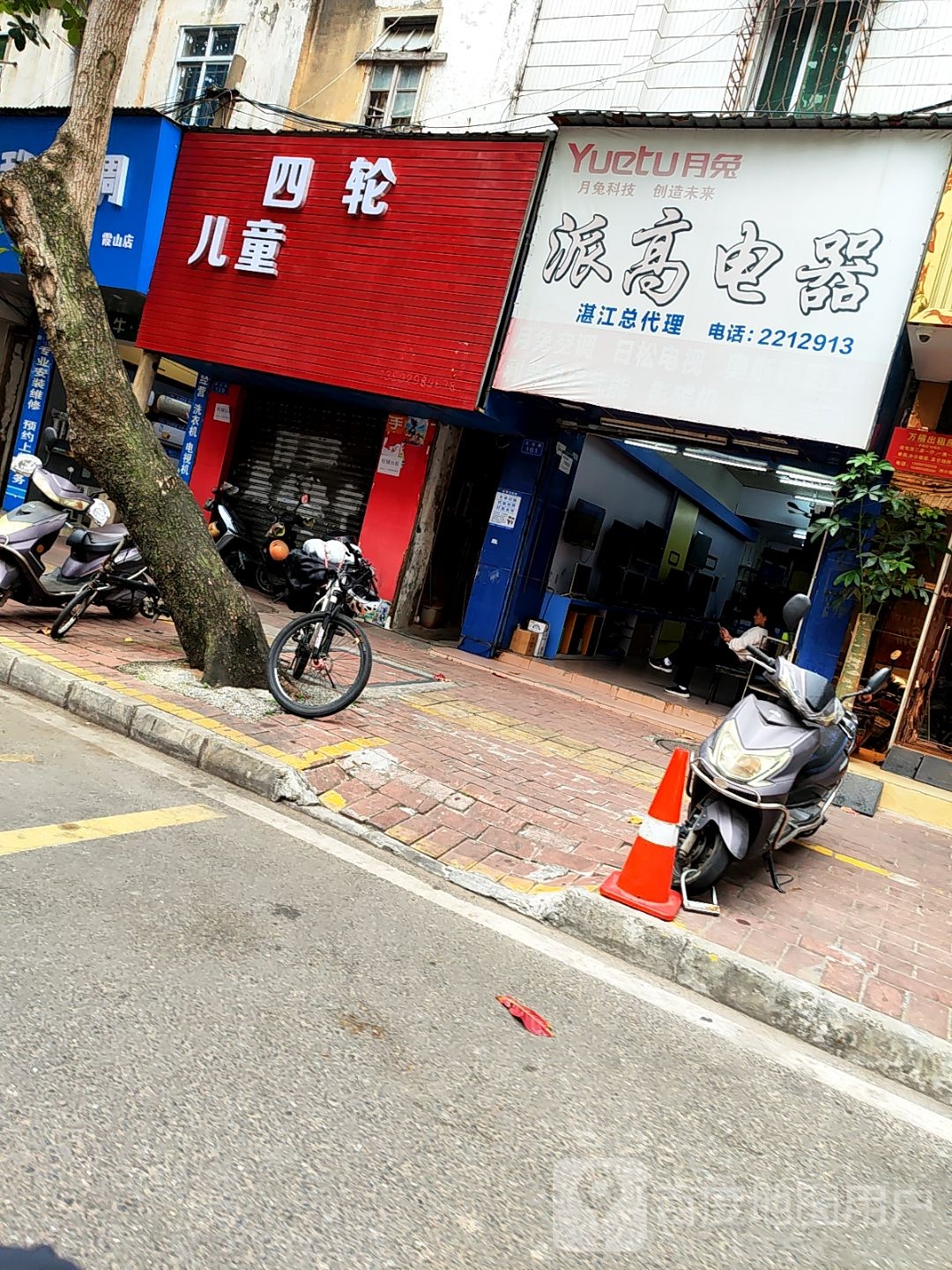 派高电器(湛江总代理)