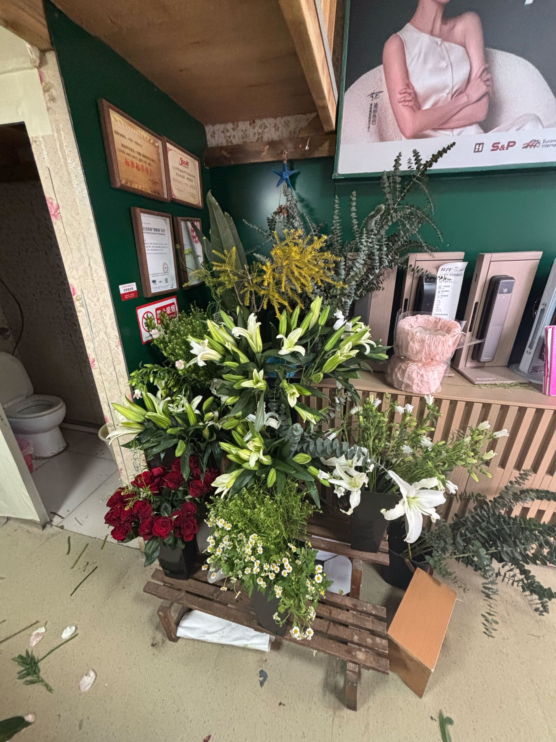 花之语鲜花(万达广场店)