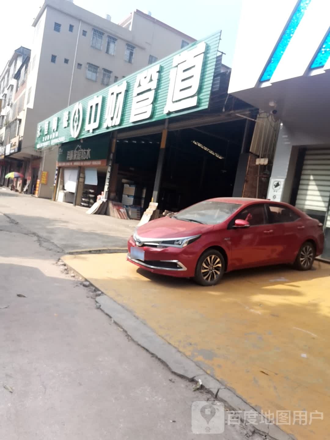 中财管道(福昆线店)