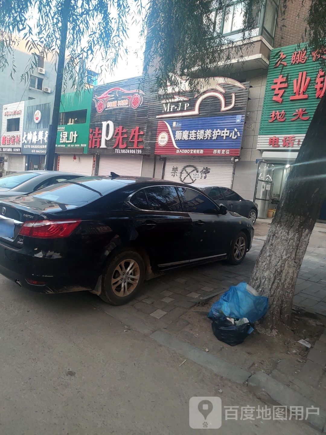 大帅海鲜行(紫金苑店)