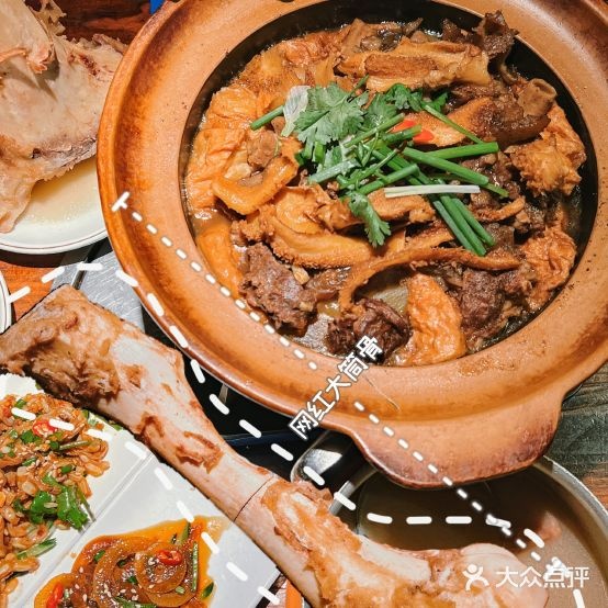 龚印记牛腩牛杂屋·四代传承(体育西1店)