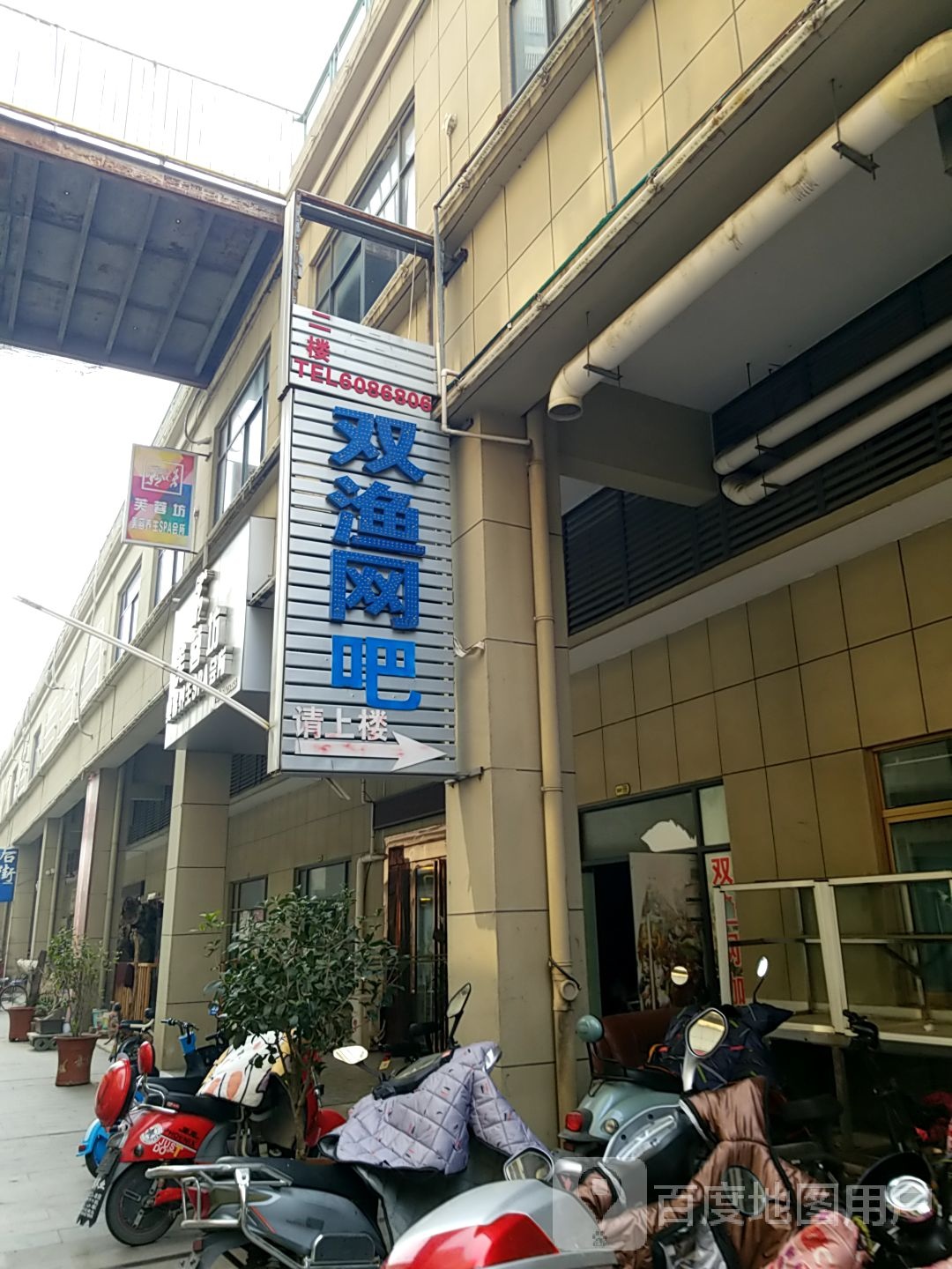 芙蓉园(卧阳锦绣城后街店)