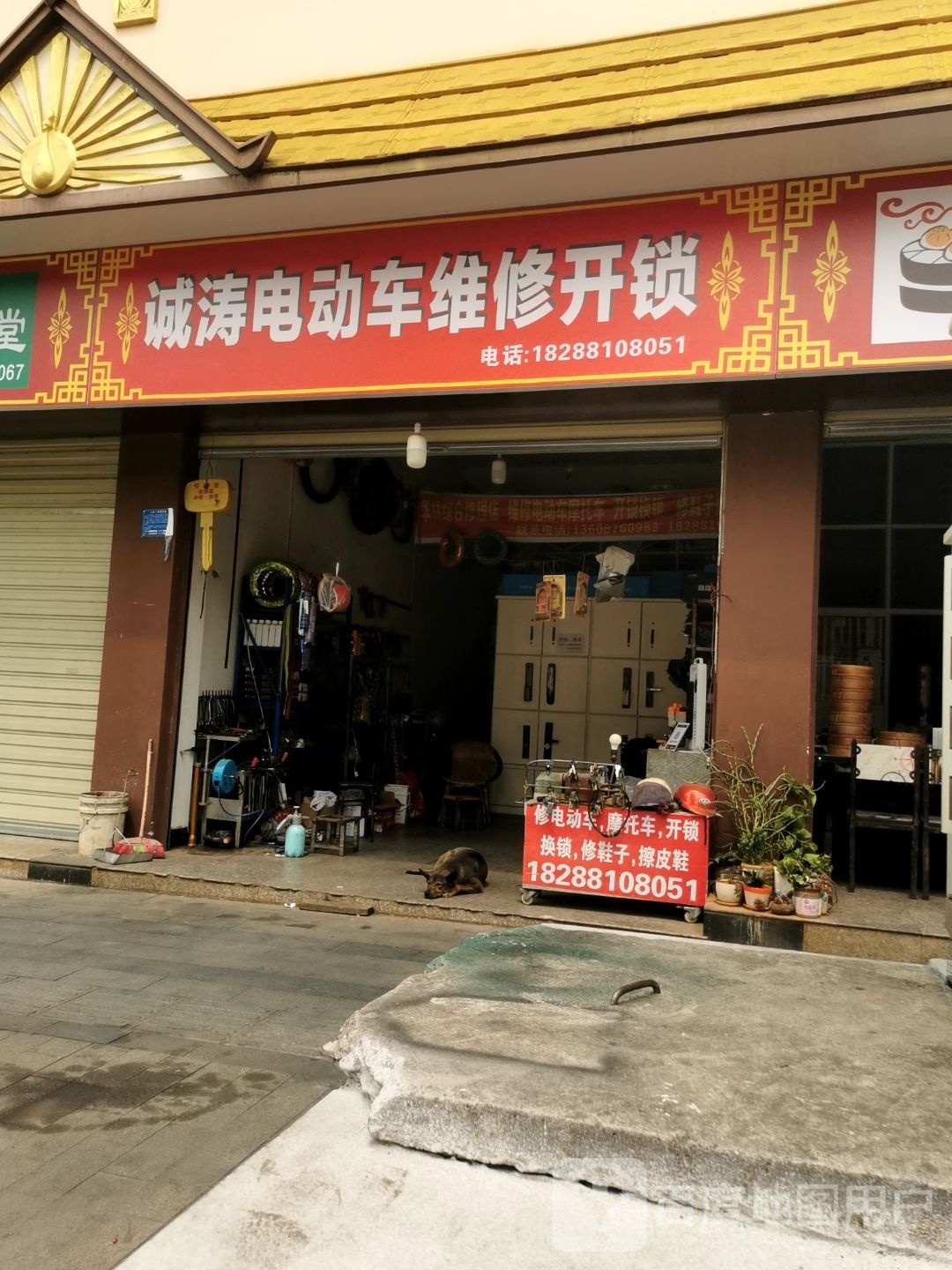 诚涛电动车维修开锁
