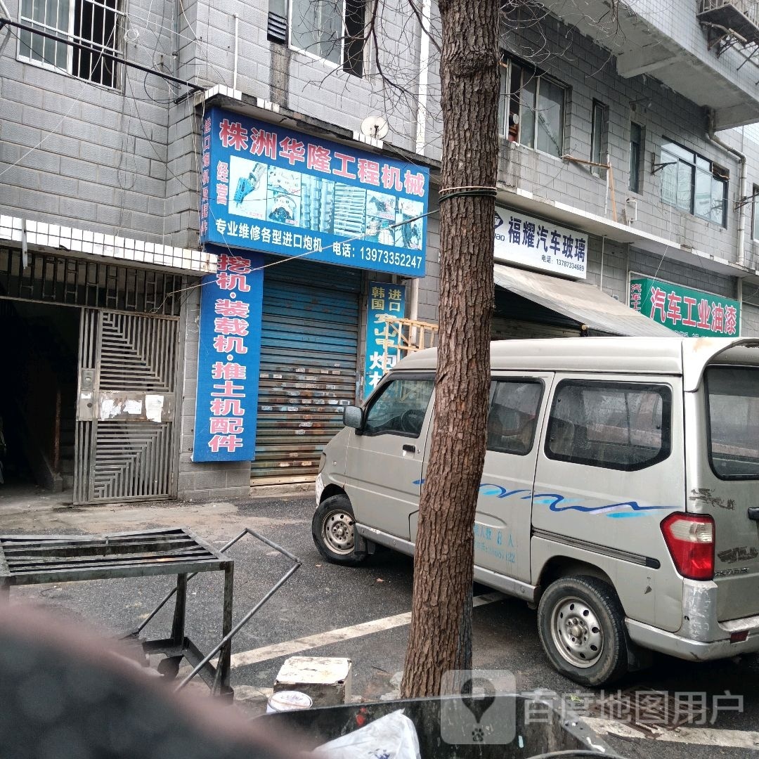 汽车工业油漆