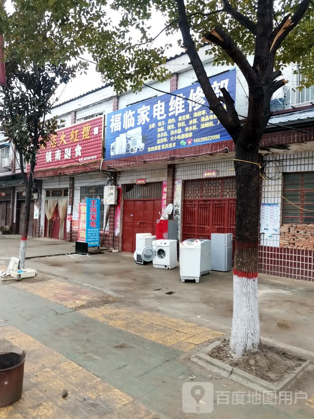 唐河县张店镇镇南副食