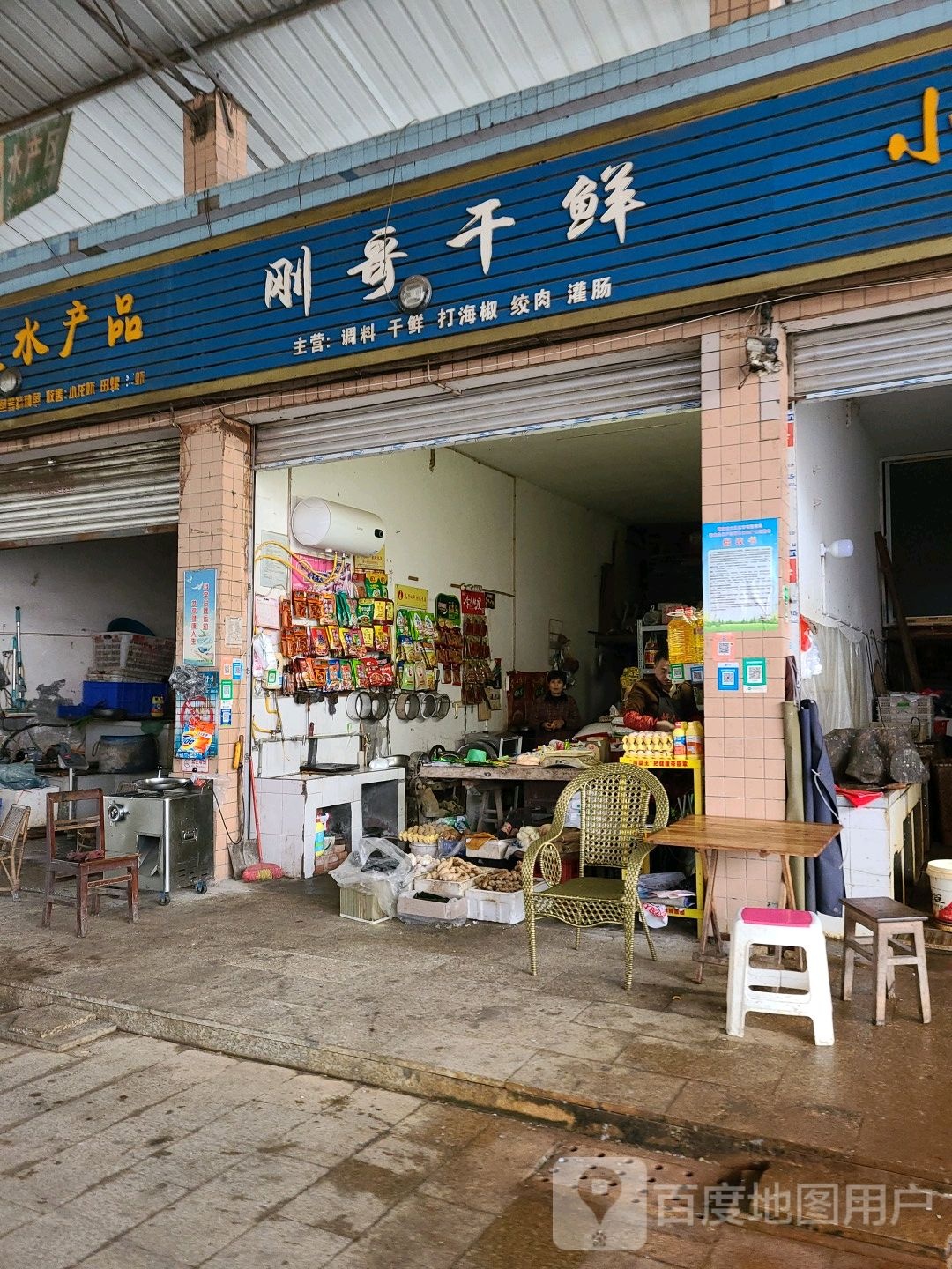 鲜肉区