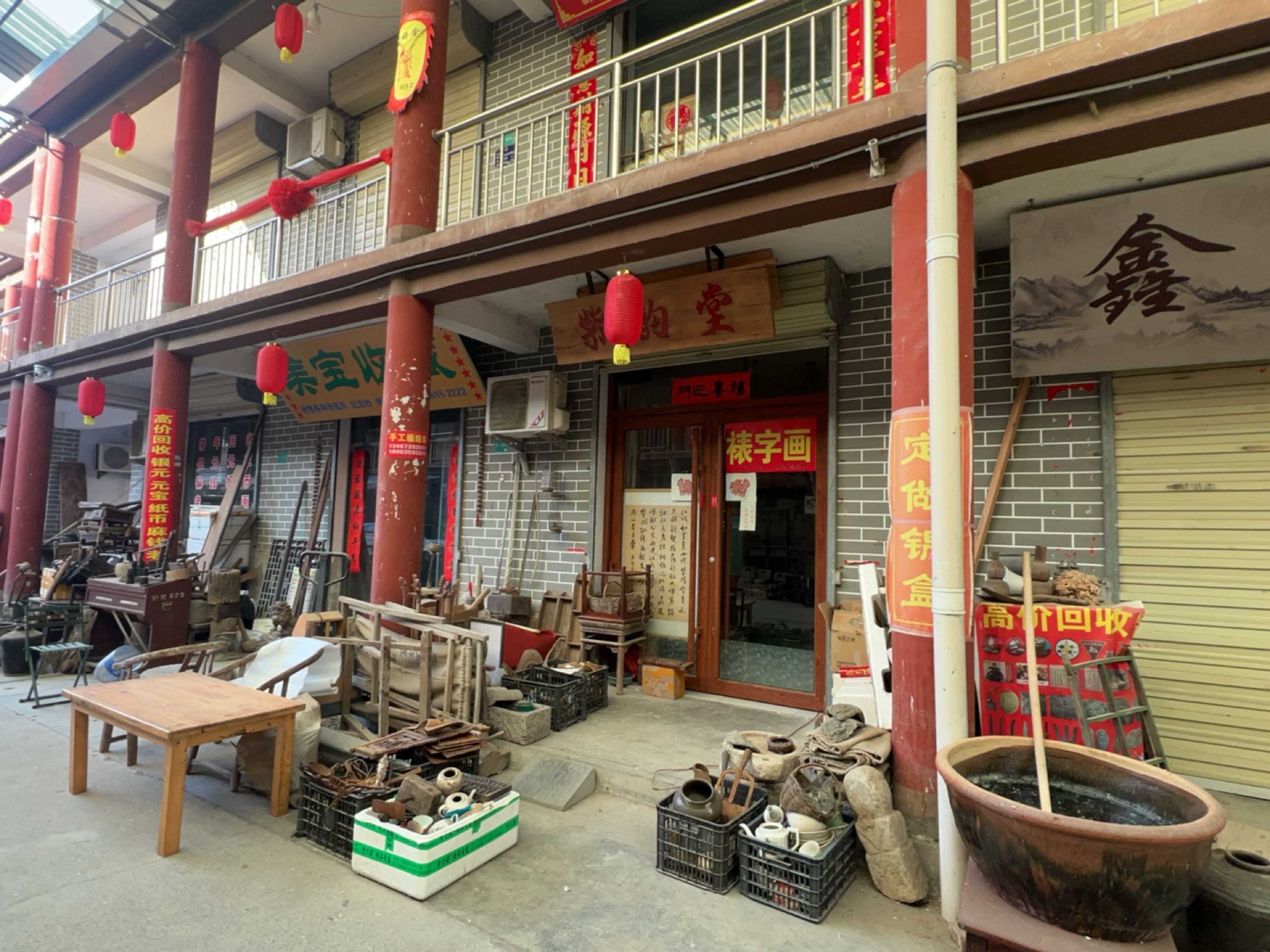 紫韵堂(关圣文华苑店)