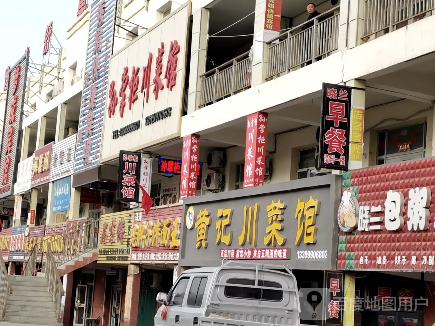 石生缘工艺店(石缘路店)