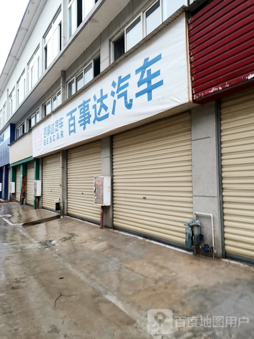 中源汽车