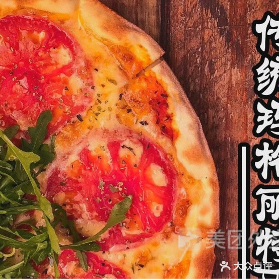 一张比萨(南亚风情第壹城店)