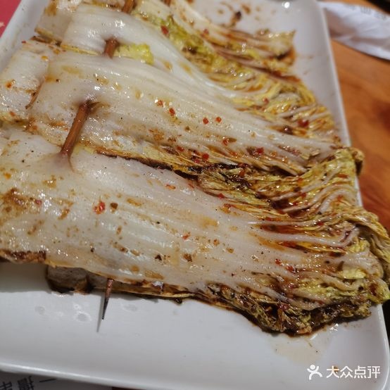 益民烧烤