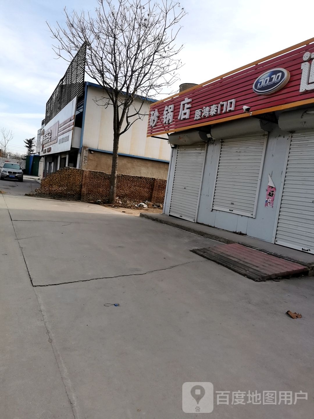 车援汽车服务店