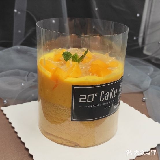 20°CaKe(润和·万峰郡府店)