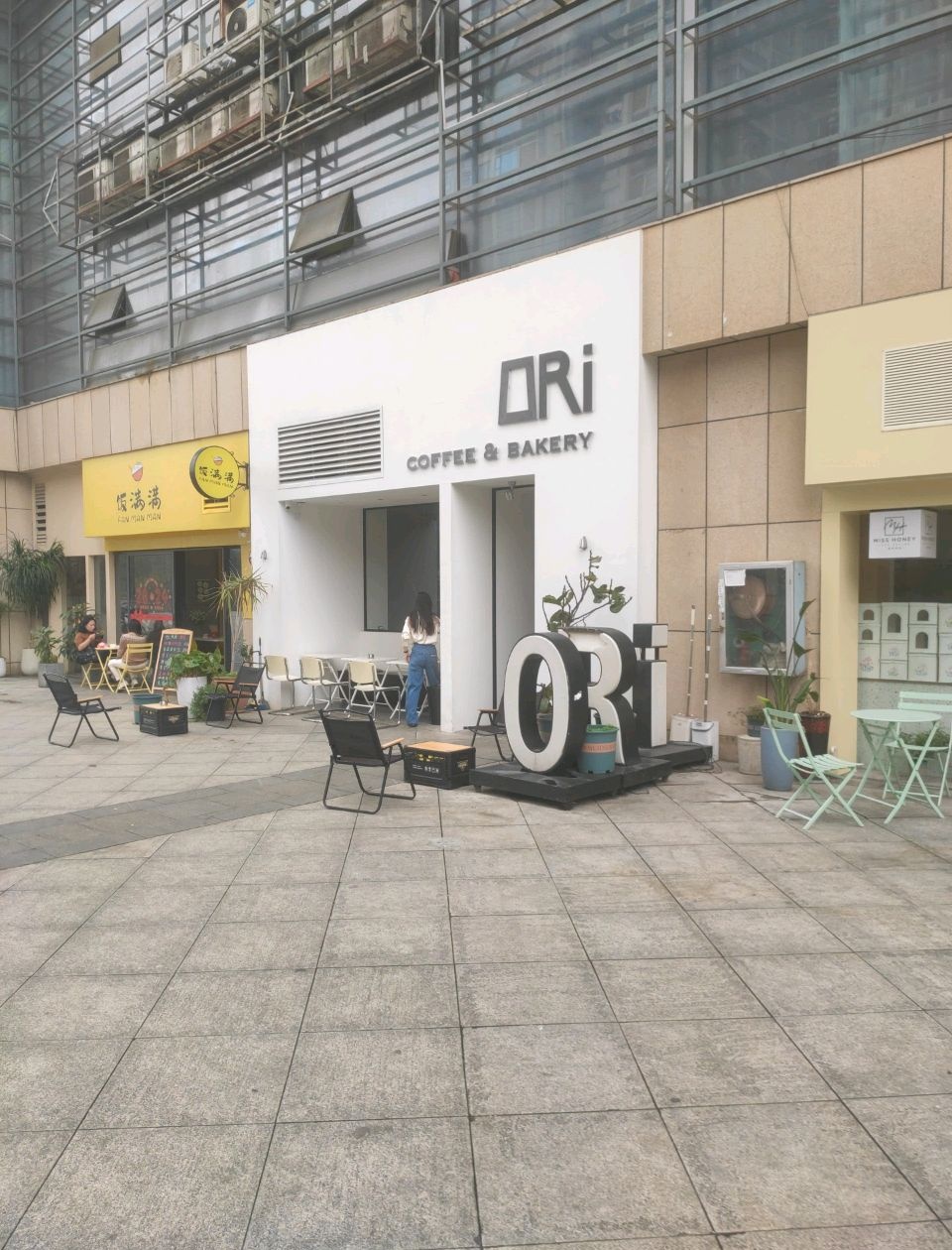 满满茶餐厅(金沙角店)