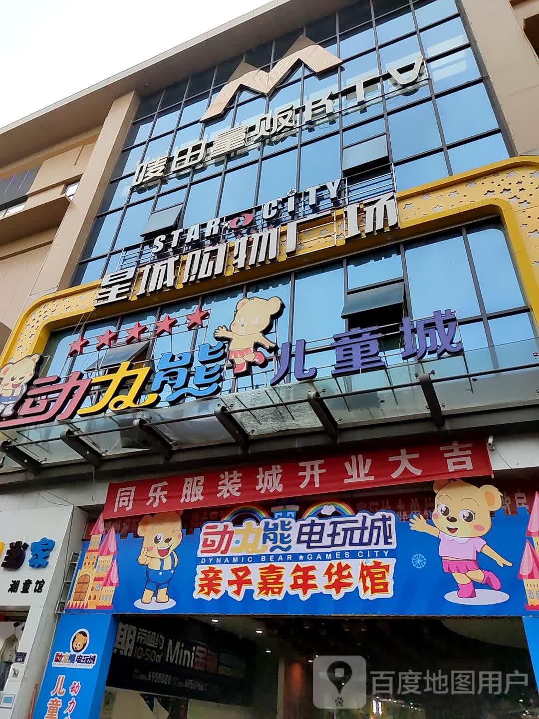 麦田量贩KTV(陆良店)