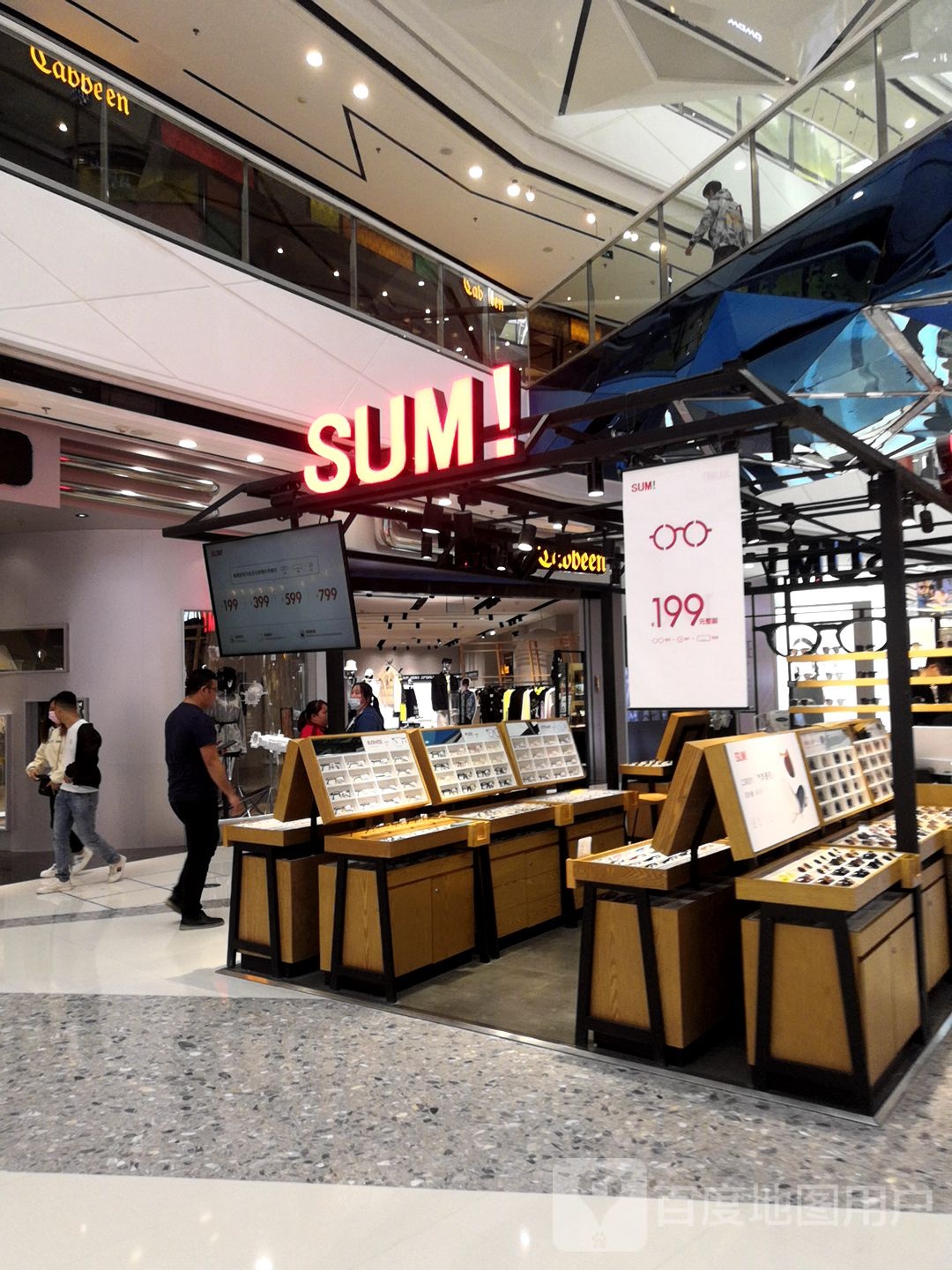 SUMI苏米(安吉万达店)
