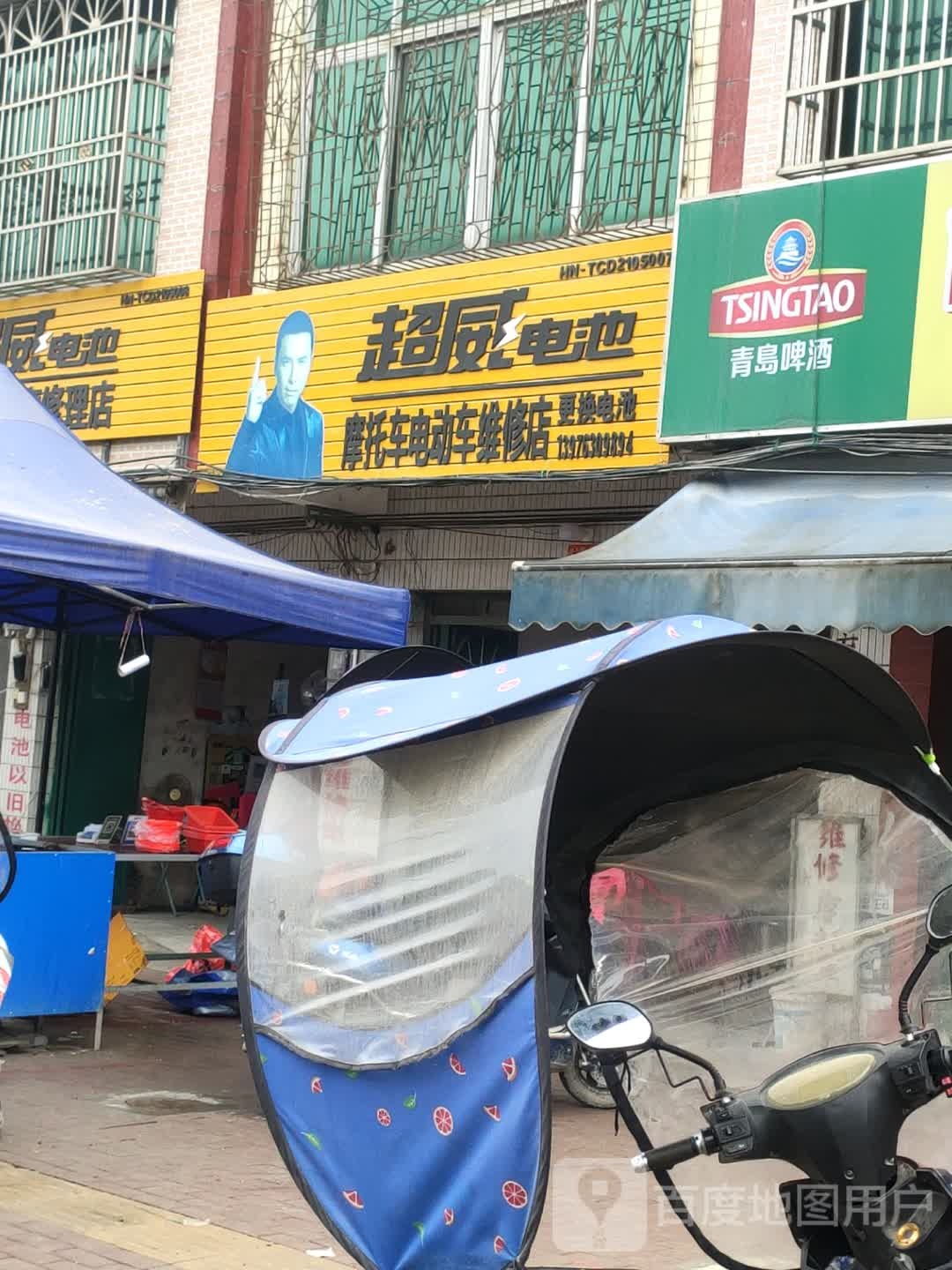 摩托车电动车维修