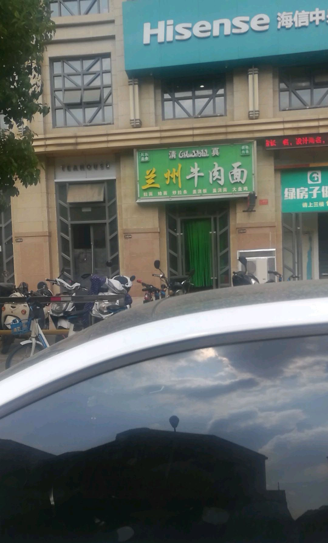 清真兰州牛肉面(珠江路店)