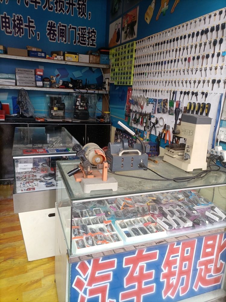 圣匠汽车钥匙家庭门锁