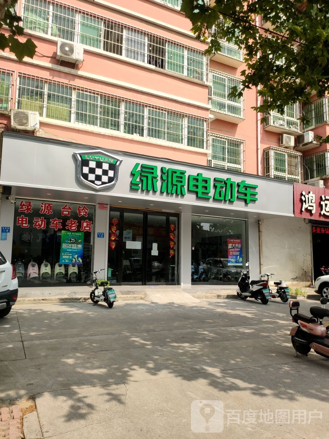 郑州高新技术产业开发区石佛镇绿源电动车(银屏路4店)