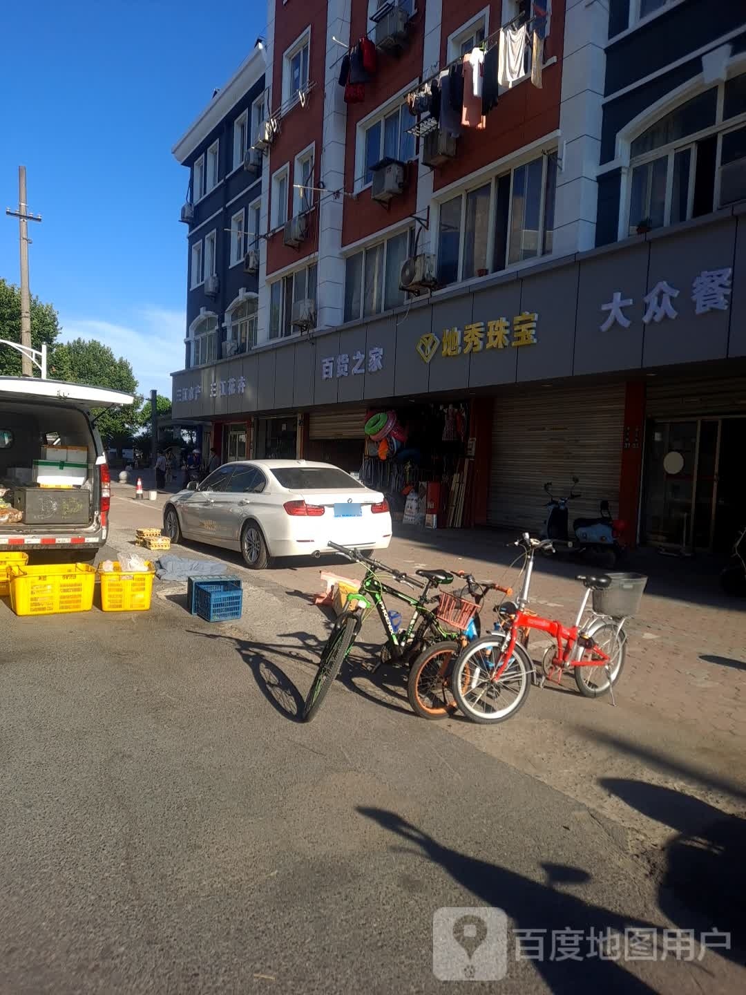 绝秀珠宝
