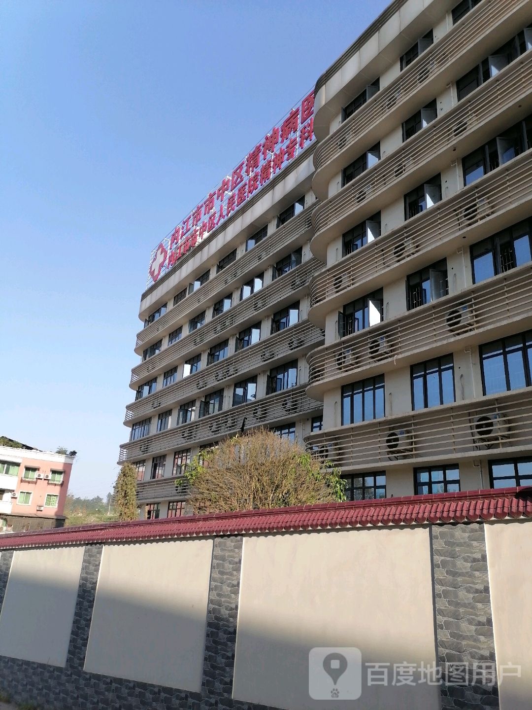 内江市市中区精神病医院