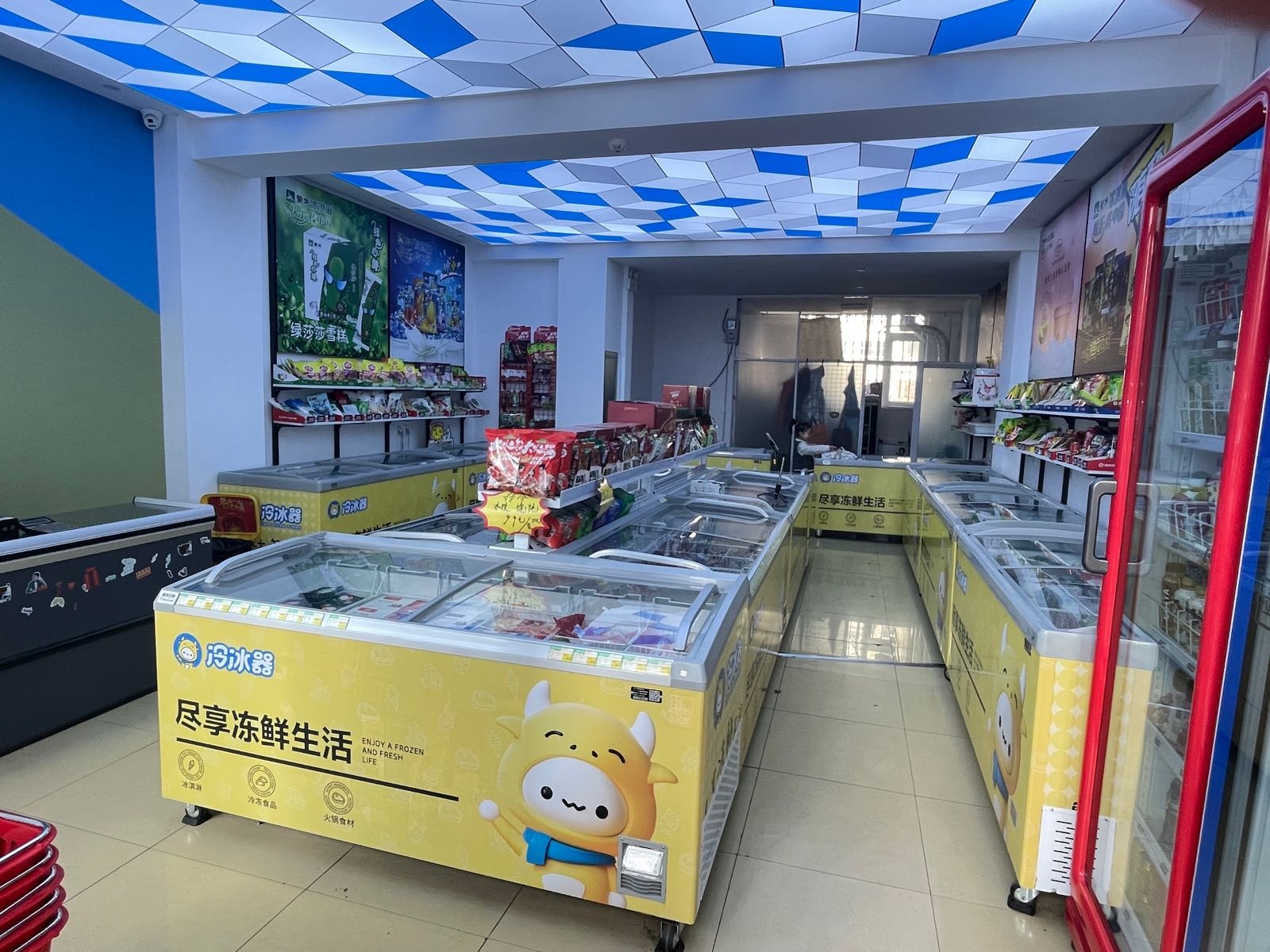 冷冰器(红山店)