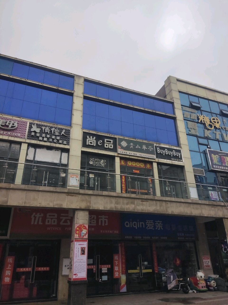 2美甲(天福广场店)