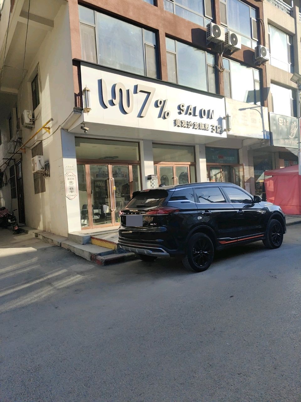 7% SALON(大学城店)