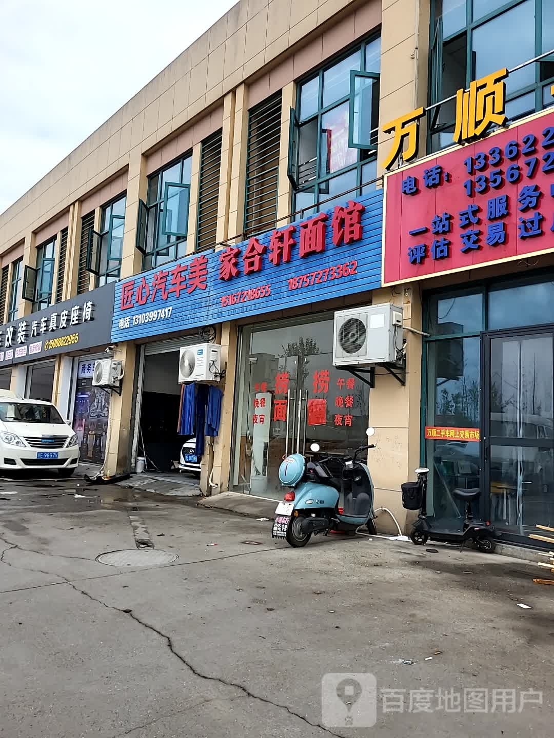 鸿雅商务车改装汽车真皮座椅