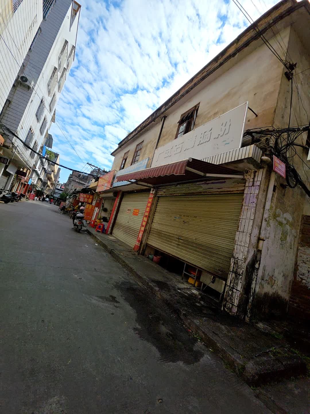 林记广式石磨肠粉