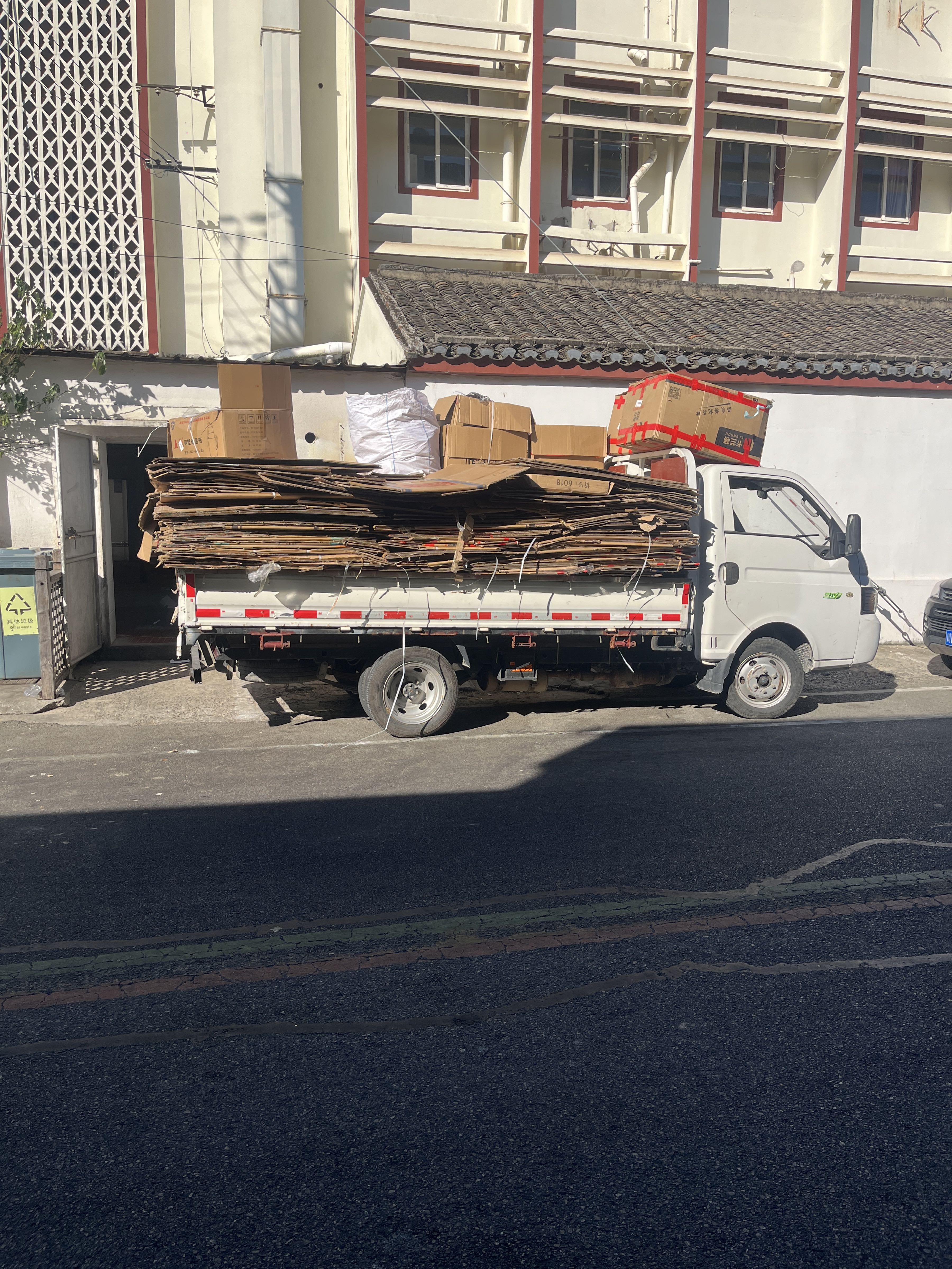 小虎废旧物资经营部