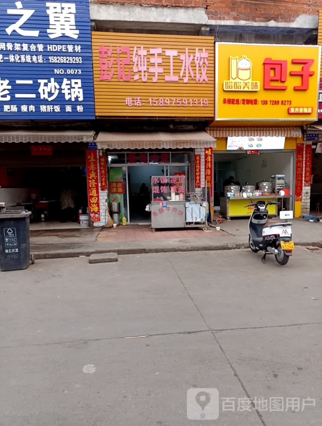 东兴市场漆产