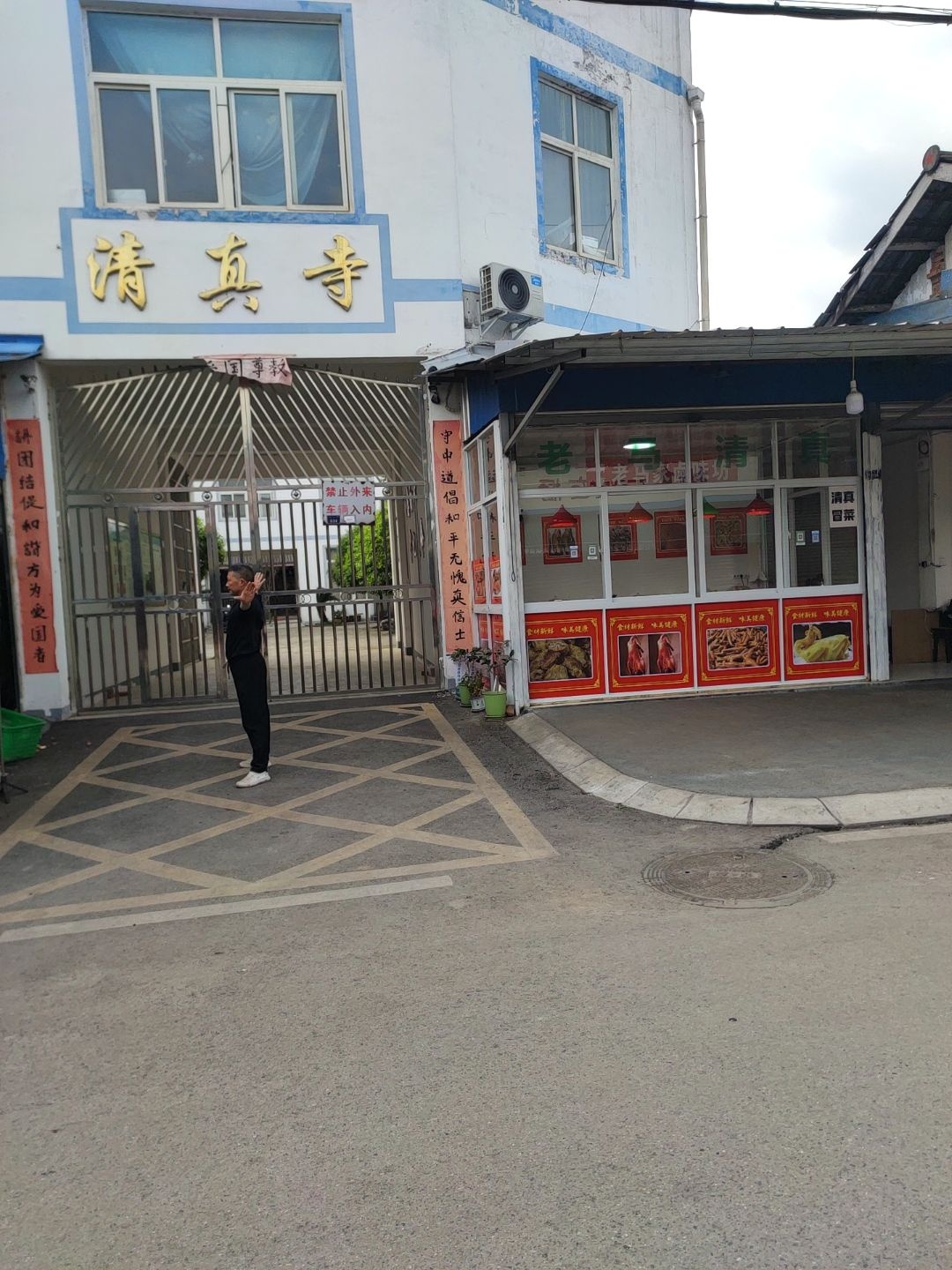 塔水清真寺