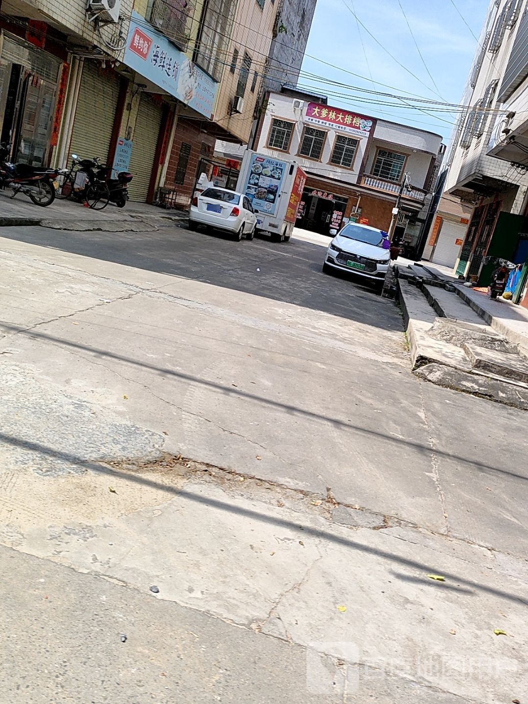鲜约你海鲜连锁