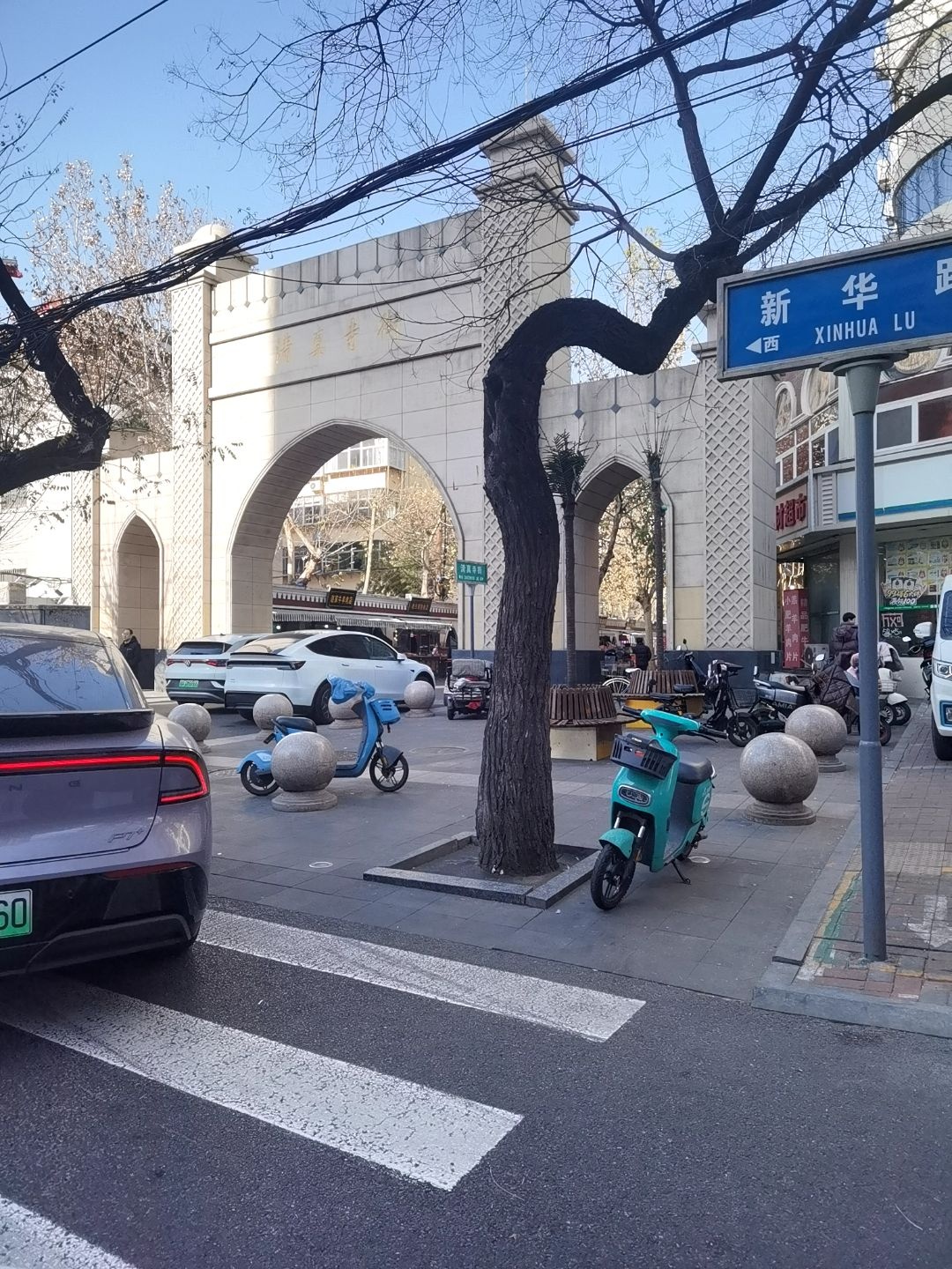清真寺街