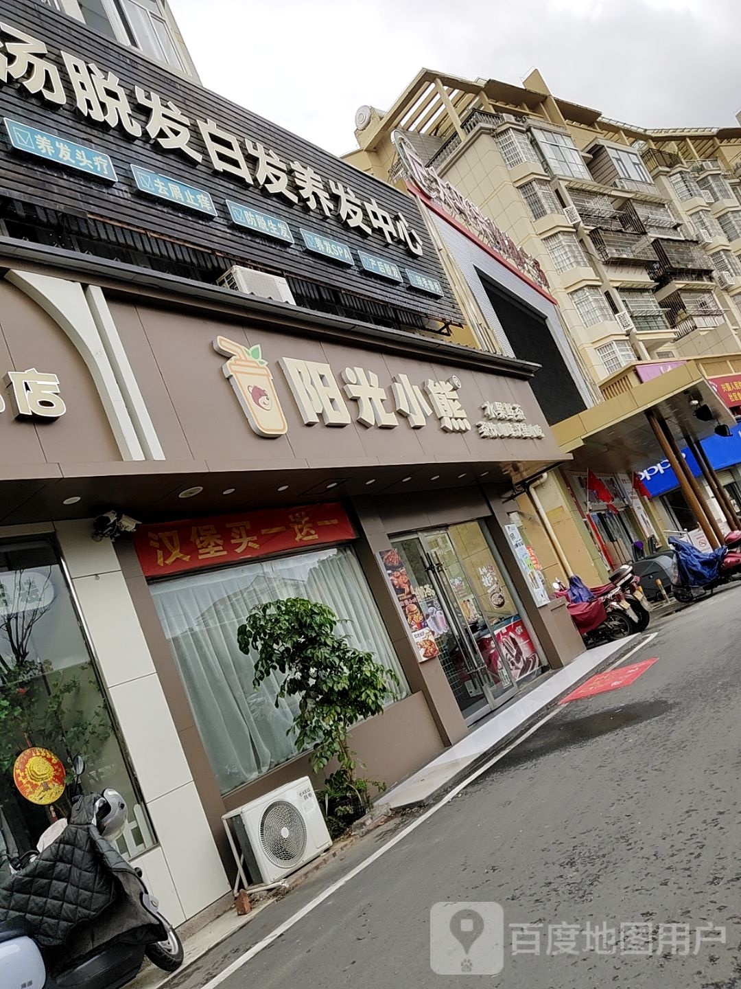 太平阳超市(太平洋购物广场店)