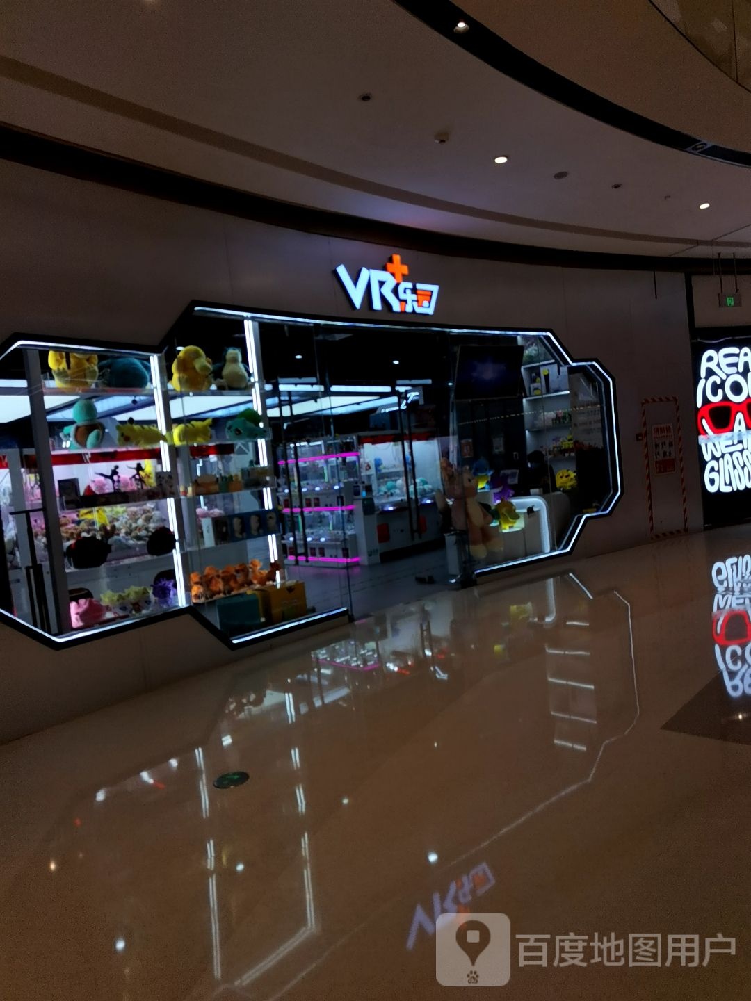 VR+乐园·大空间射击密室团建轰趴馆(凯毅德中心茶子山路店)