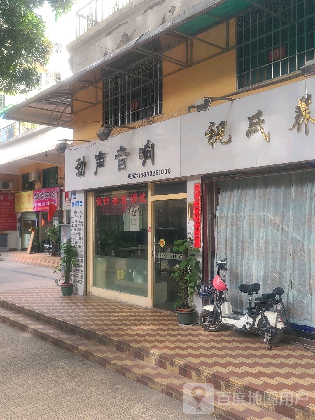 伊美芙美容养生