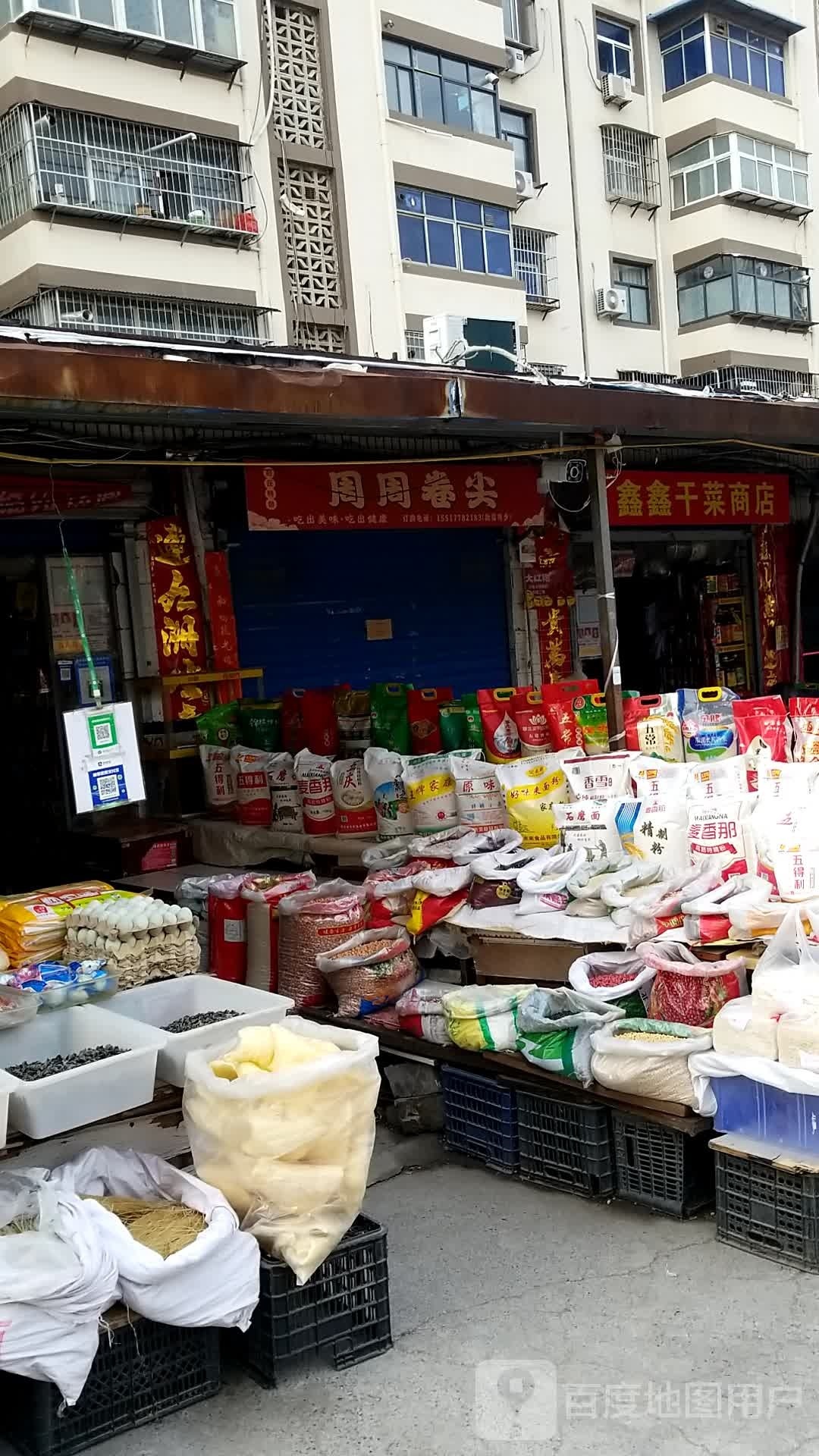 祆谬周卷周尖