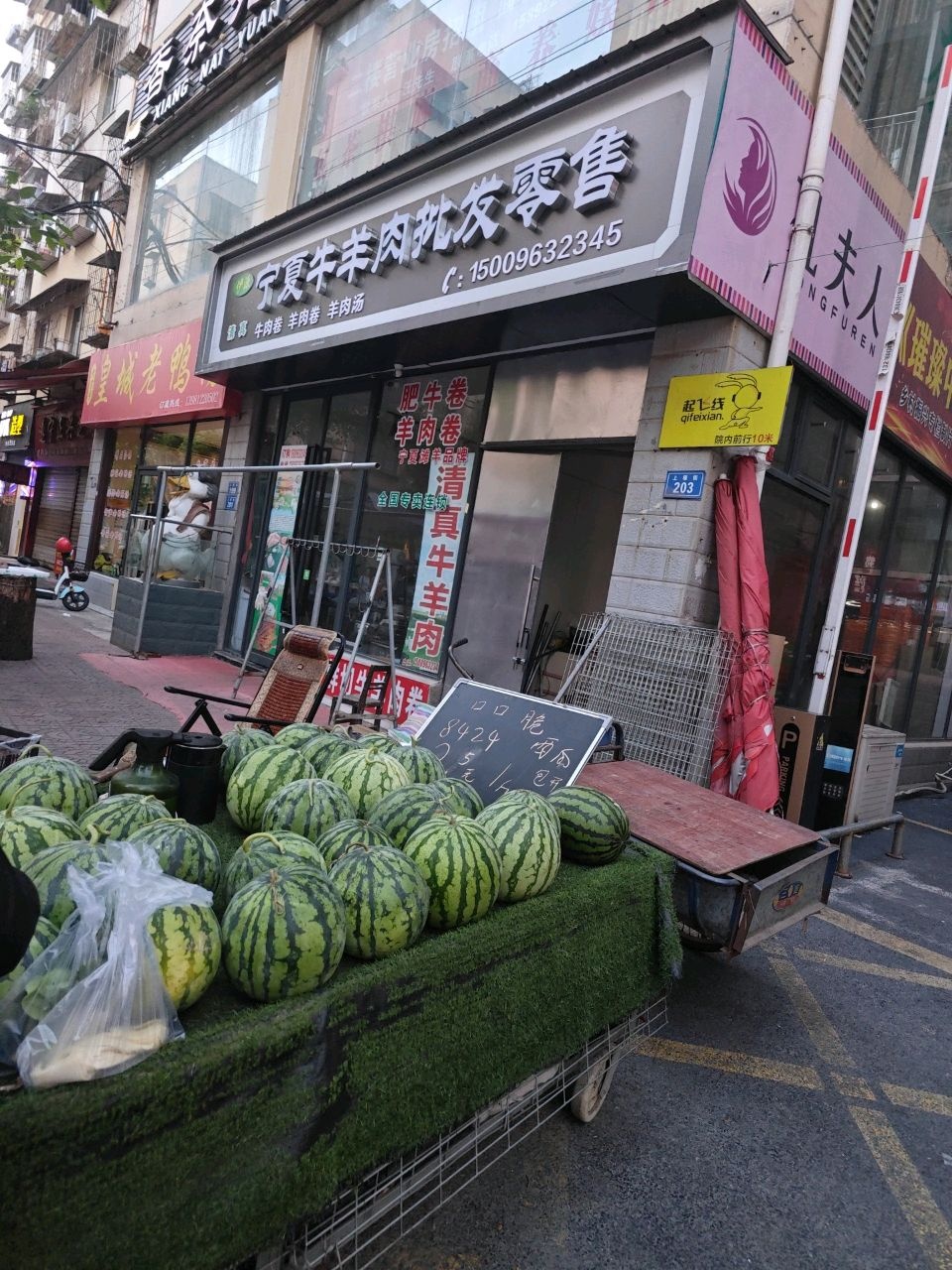 广元市宁夏清真牛羊肉批发零售