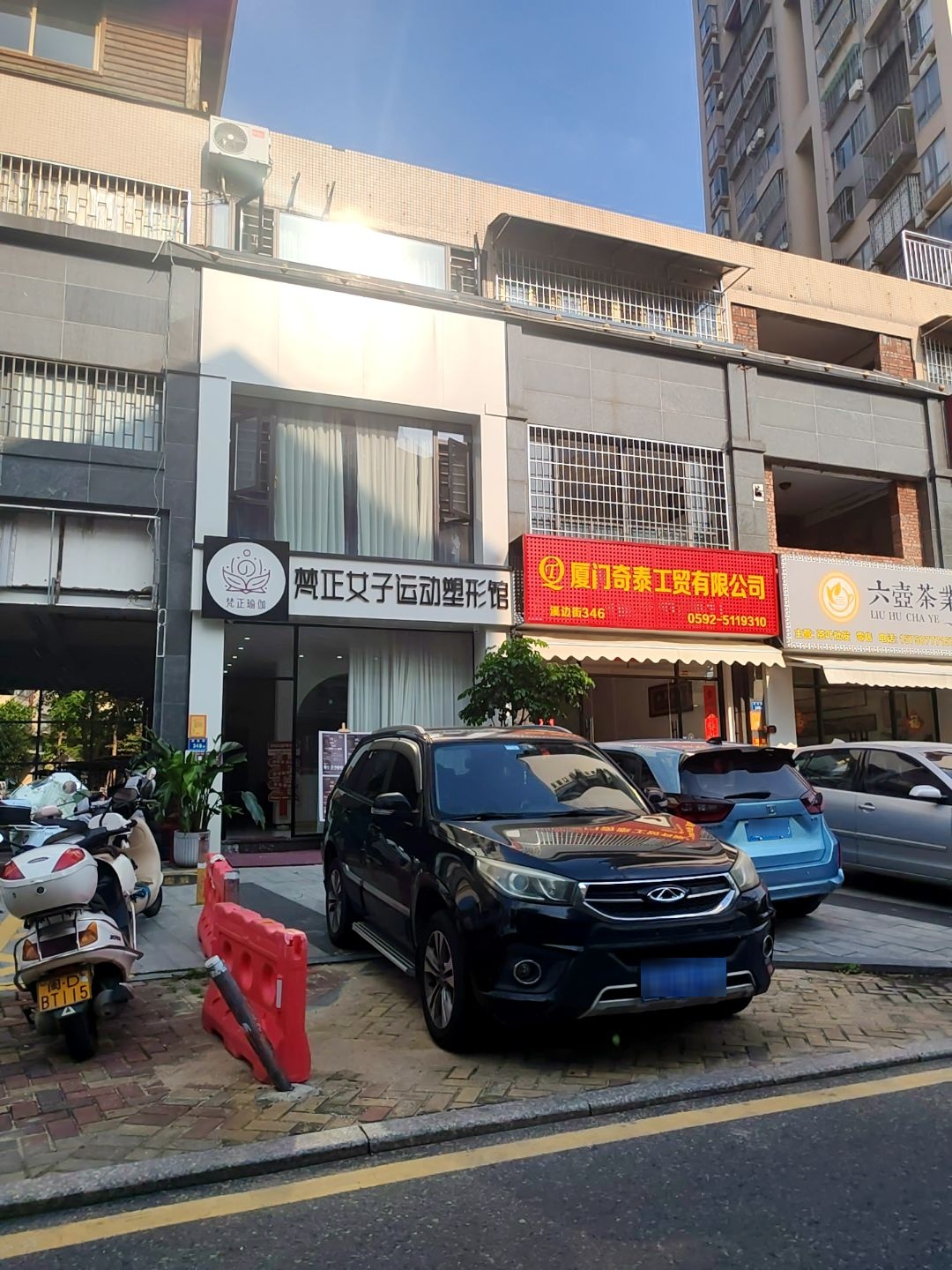 厦门梵正国际瑜伽学院(同安店)