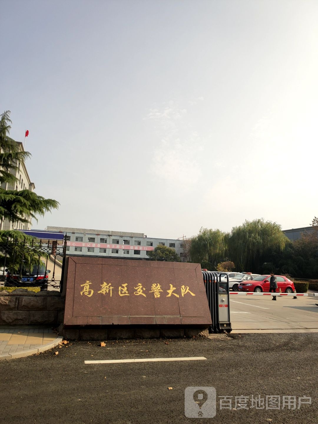 淄博市公安局交通警察支队高新区大队